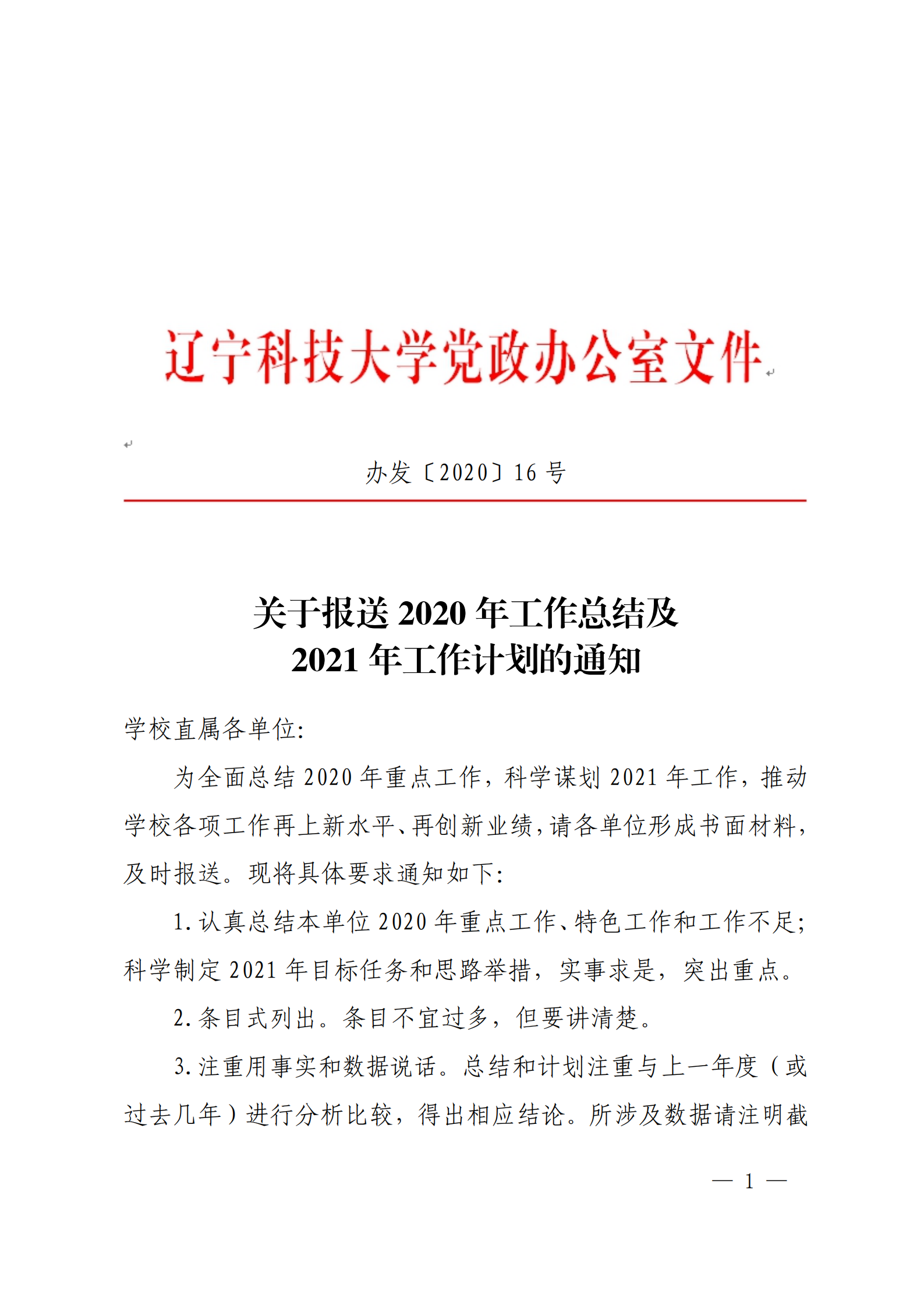 免费观看B站刺激战场2023