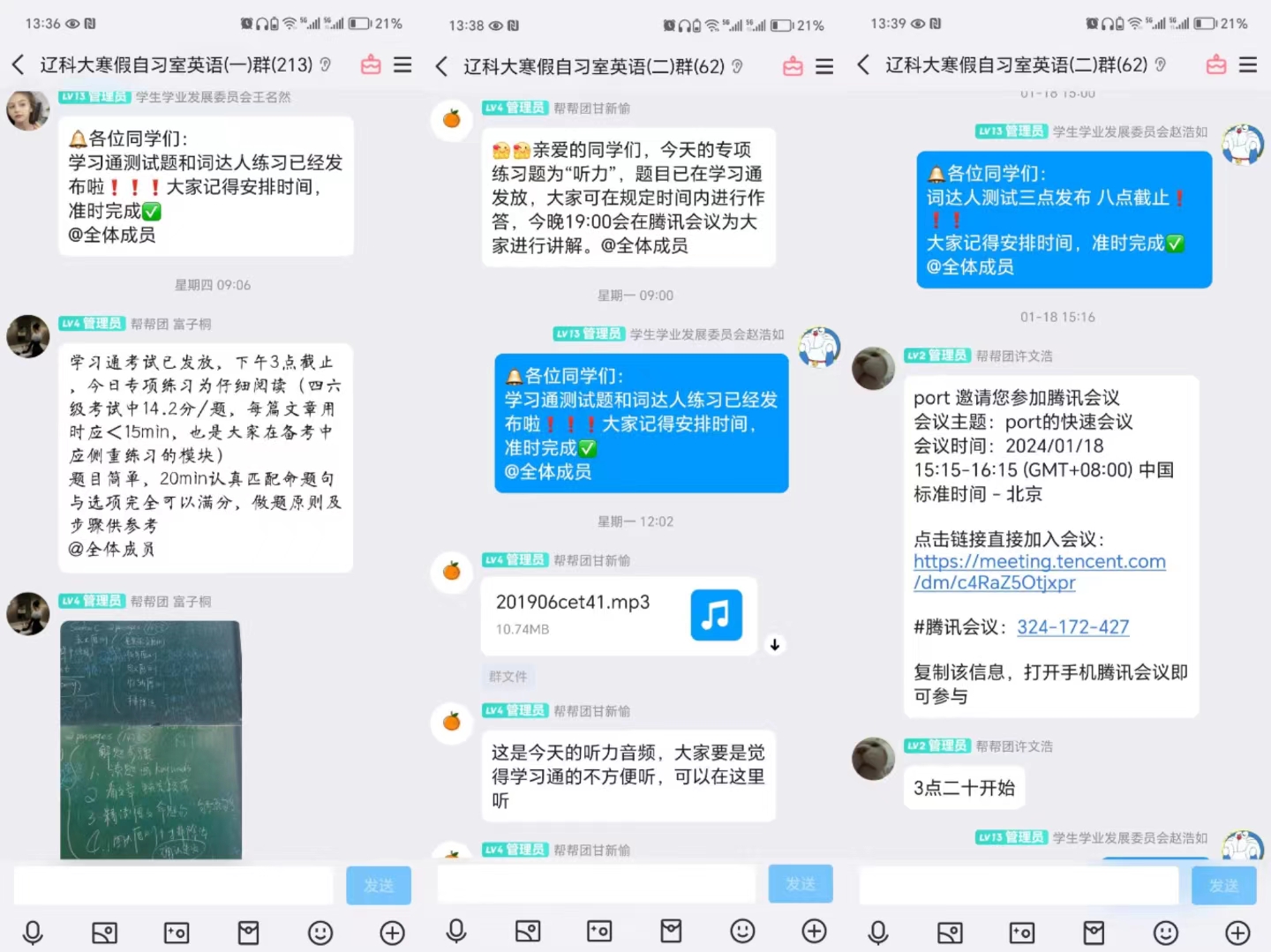 免费观看B站刺激战场2023