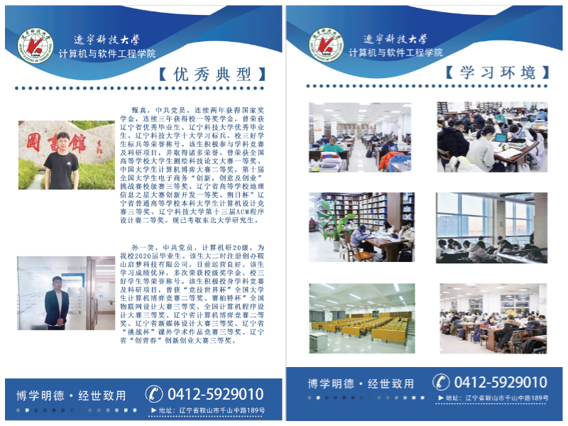 免费观看B站刺激战场2023