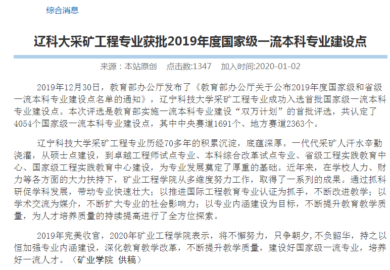 免费观看B站刺激战场2023