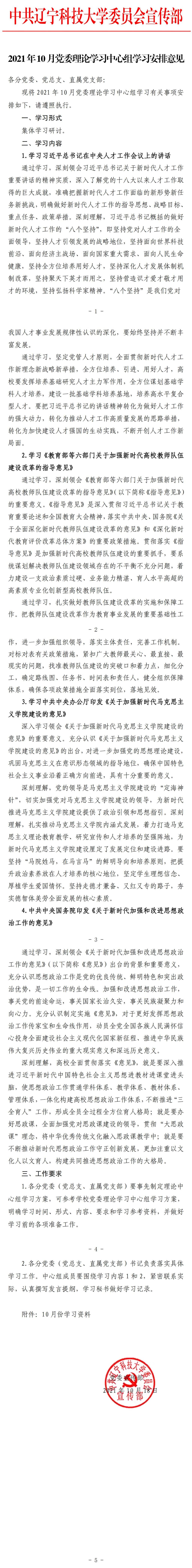免费观看B站刺激战场2023