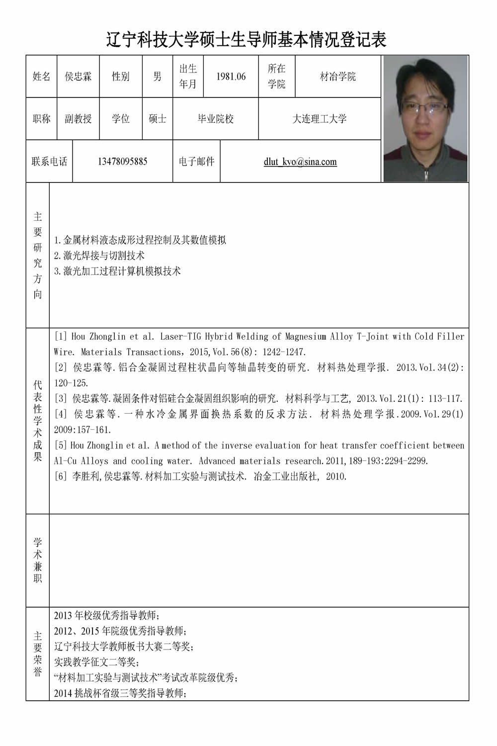 免费观看B站刺激战场2023