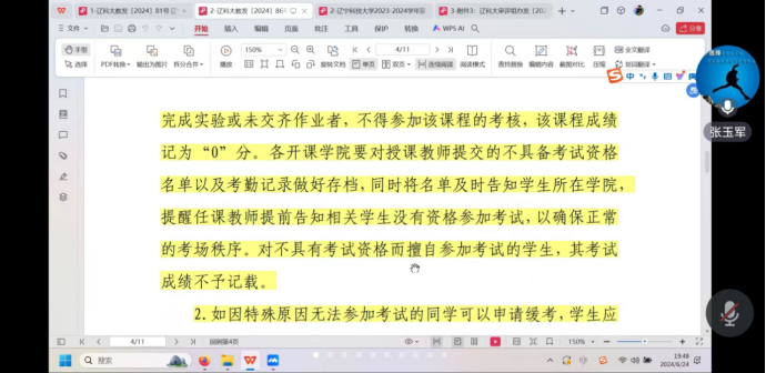 免费观看B站刺激战场2023