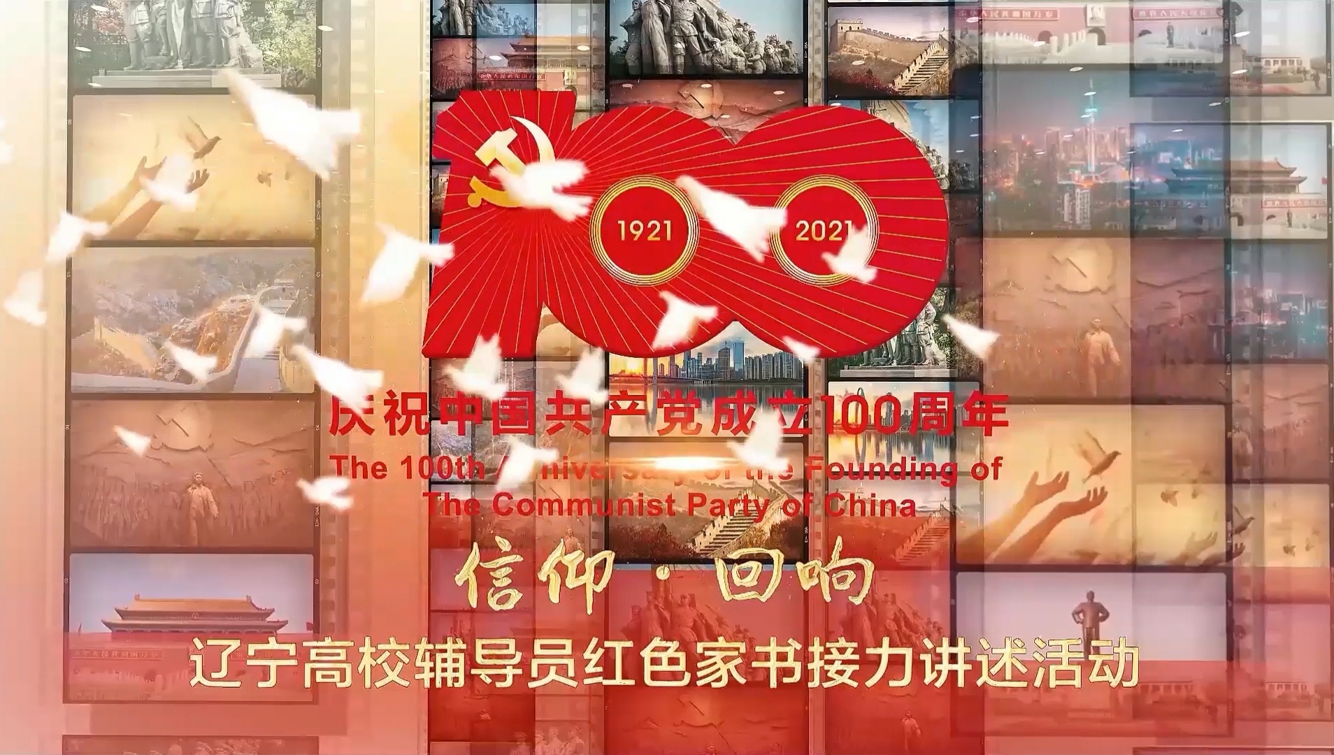 免费观看B站刺激战场2023
