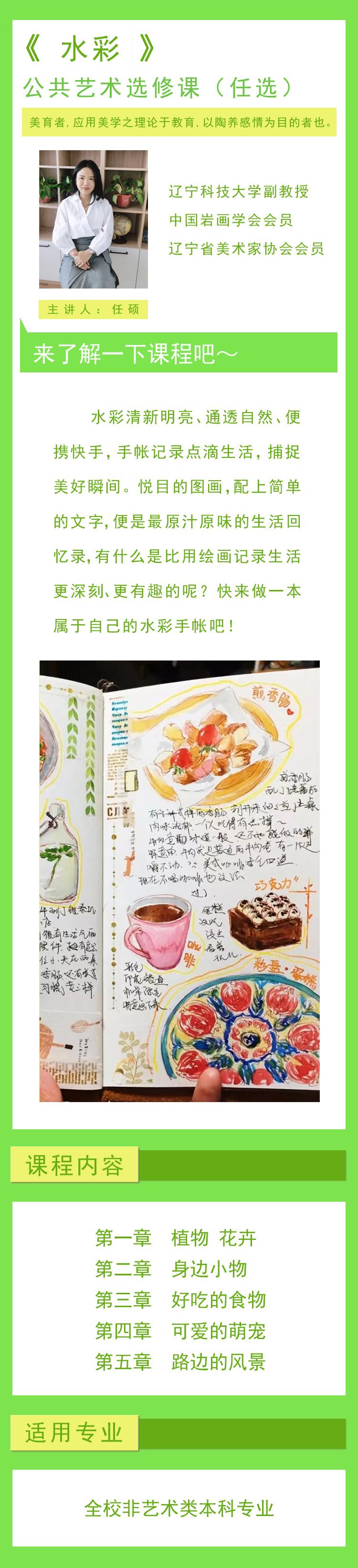 免费观看B站刺激战场2023