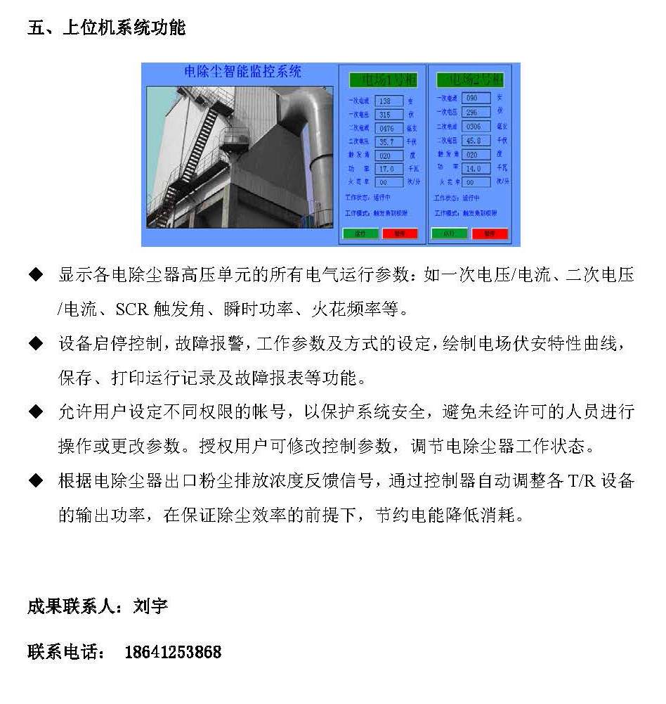 免费观看B站刺激战场2023