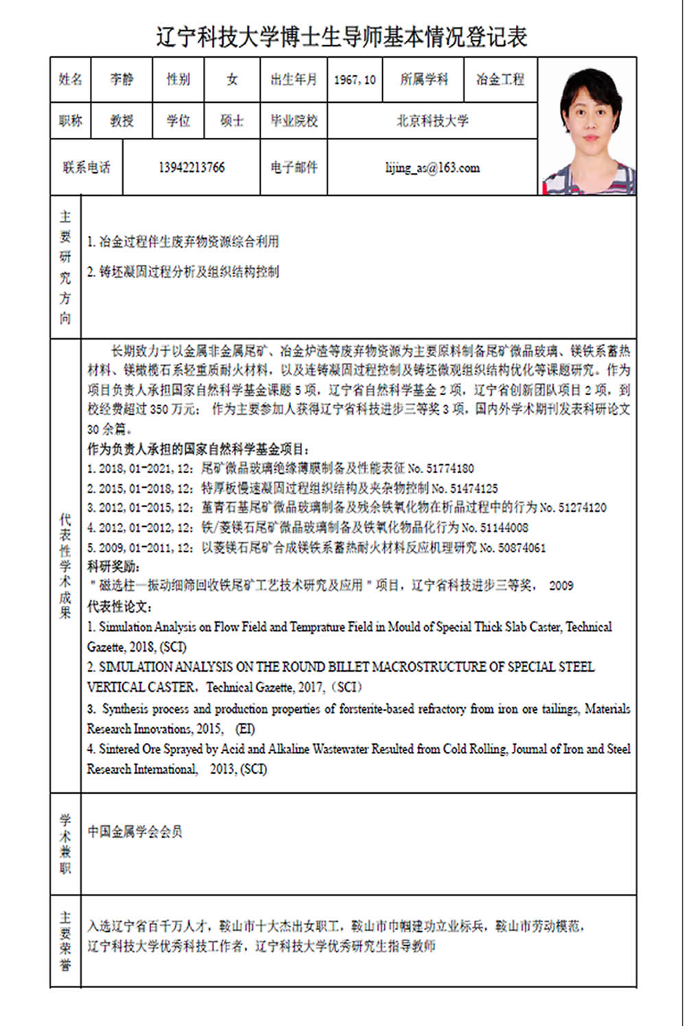 免费观看B站刺激战场2023