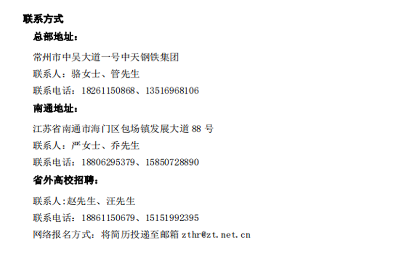 免费观看B站刺激战场2023