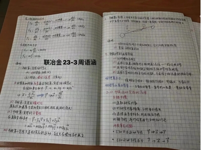 免费观看B站刺激战场2023