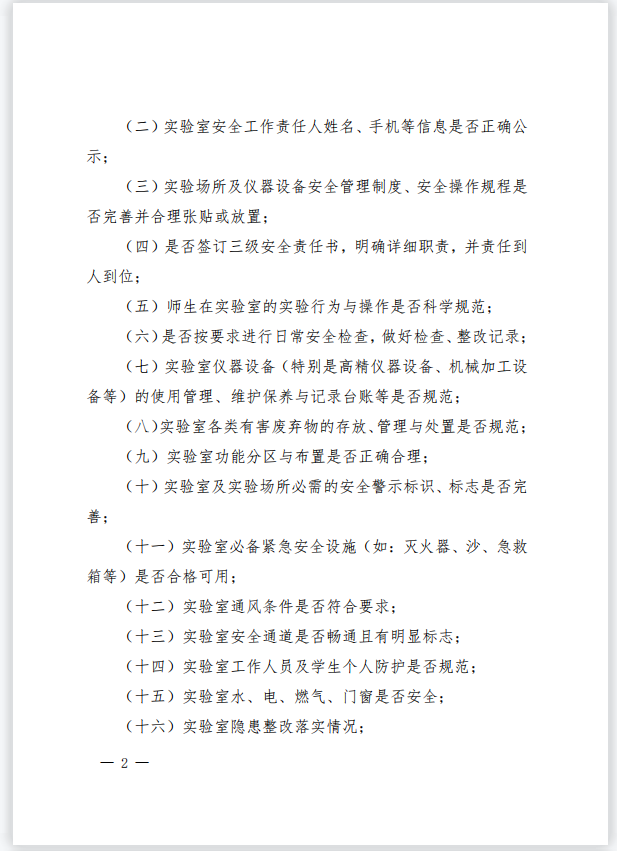免费观看B站刺激战场2023