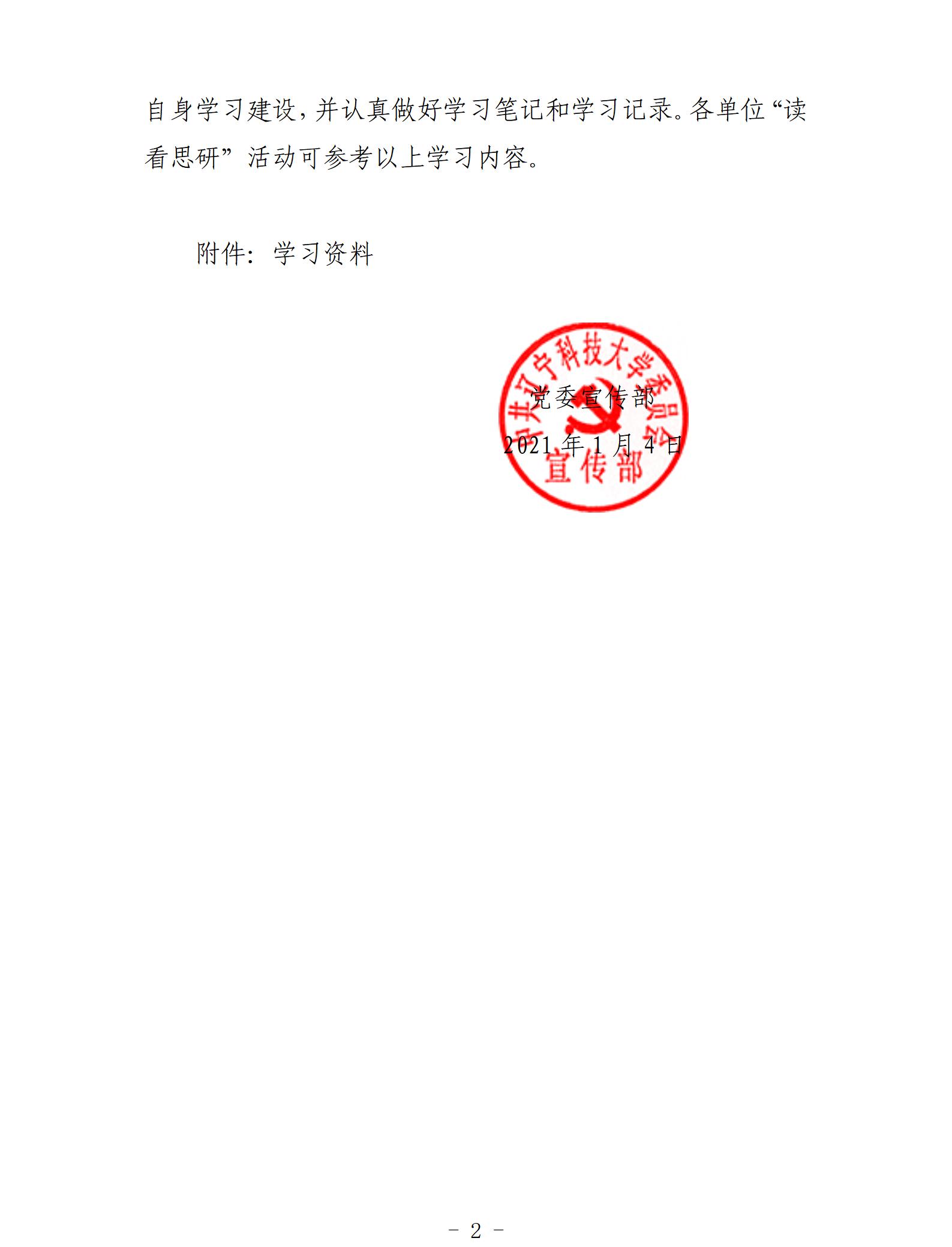 免费观看B站刺激战场2023