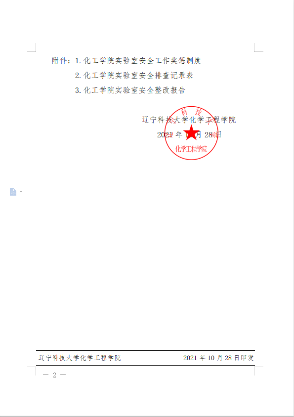 免费观看B站刺激战场2023