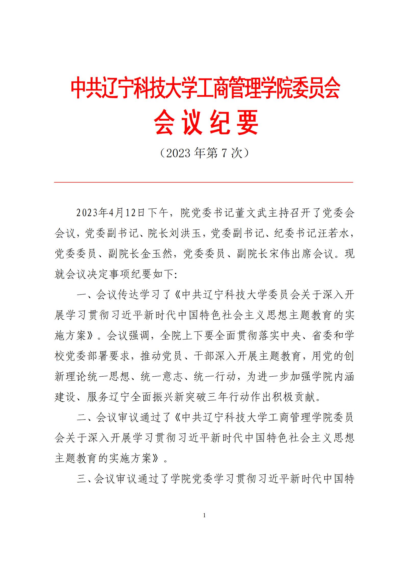 免费观看B站刺激战场2023