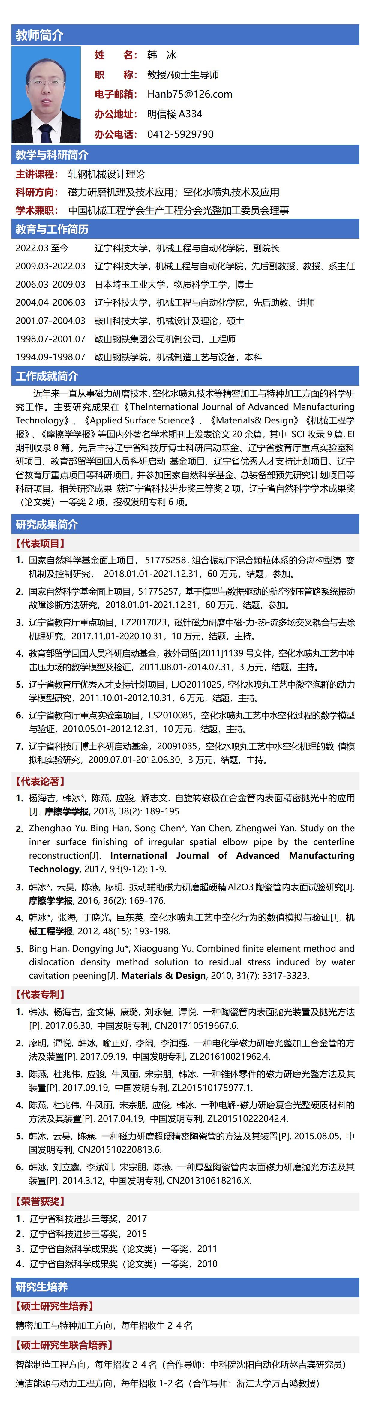 免费观看B站刺激战场2023