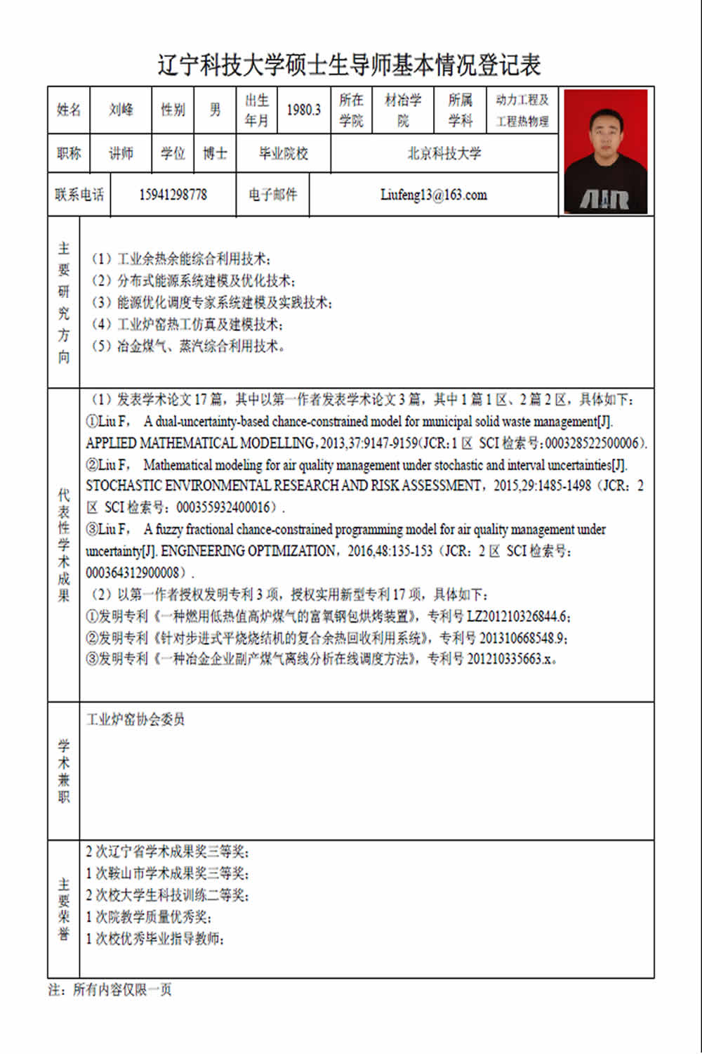 免费观看B站刺激战场2023