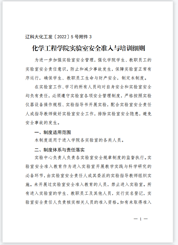 免费观看B站刺激战场2023