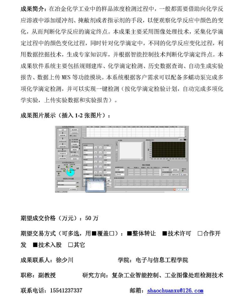 免费观看B站刺激战场2023