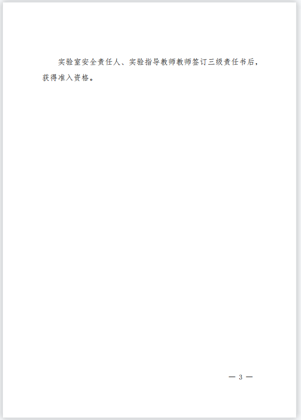免费观看B站刺激战场2023