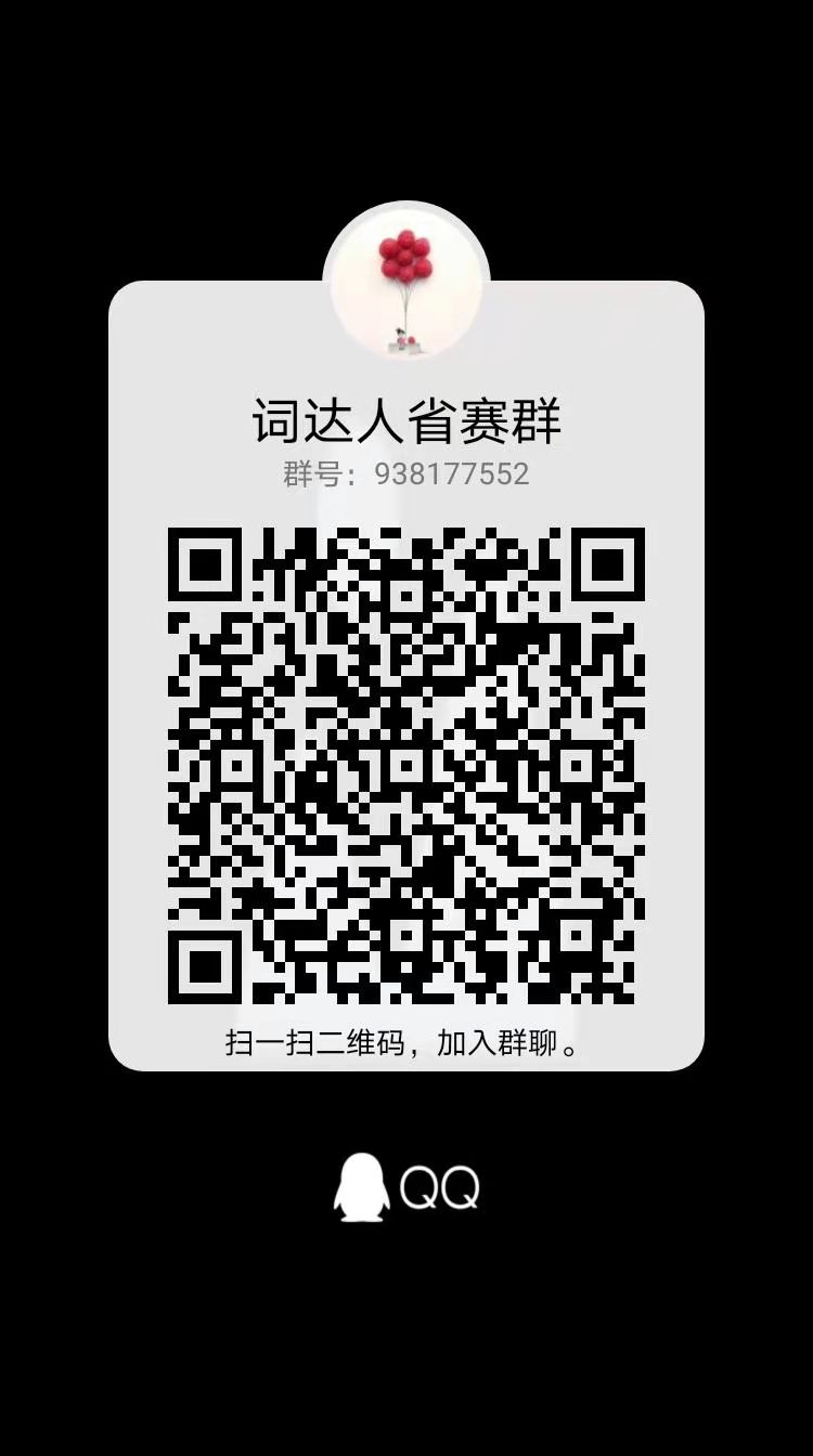 免费观看B站刺激战场2023