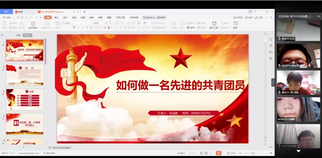 免费观看B站刺激战场2023