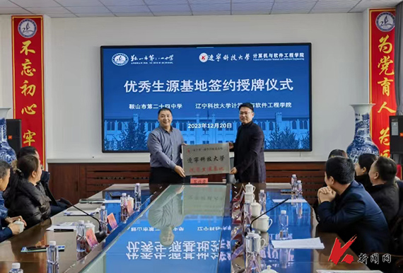 免费观看B站刺激战场2023