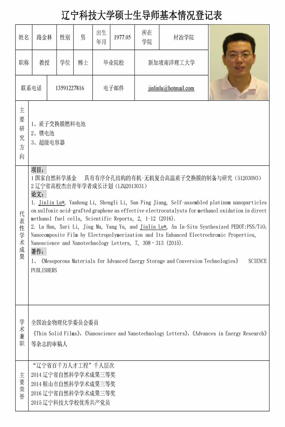 免费观看B站刺激战场2023