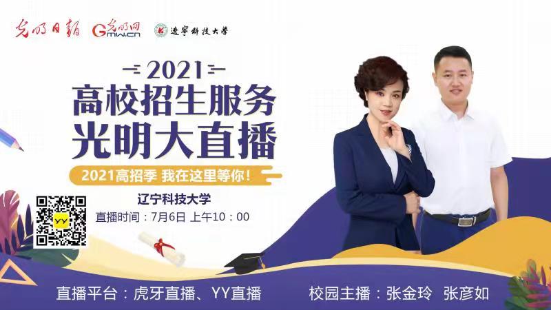 免费观看B站刺激战场2023
