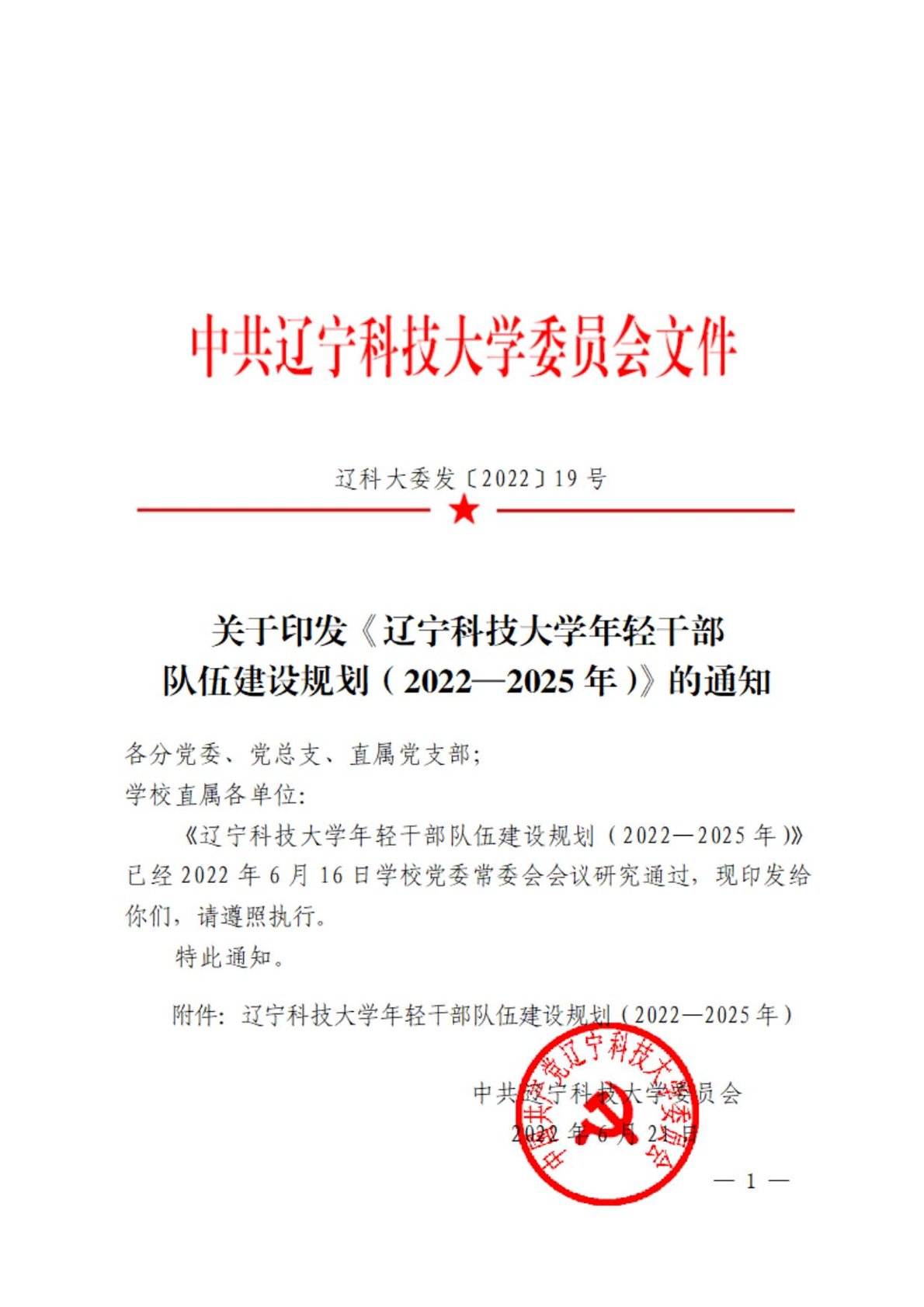 免费观看B站刺激战场2023