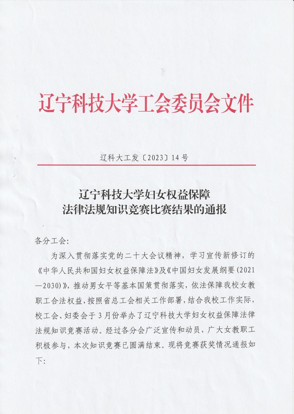 免费观看B站刺激战场2023