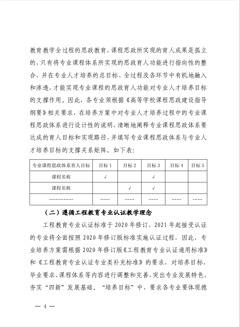 免费观看B站刺激战场2023