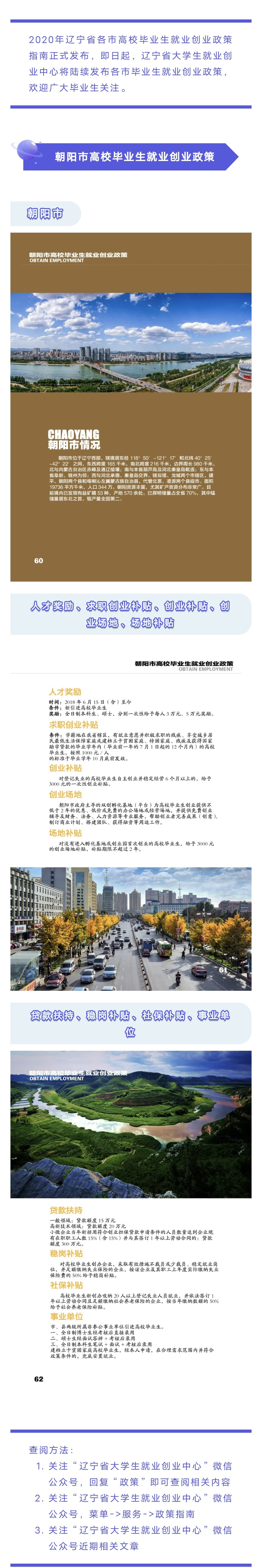 免费观看B站刺激战场2023