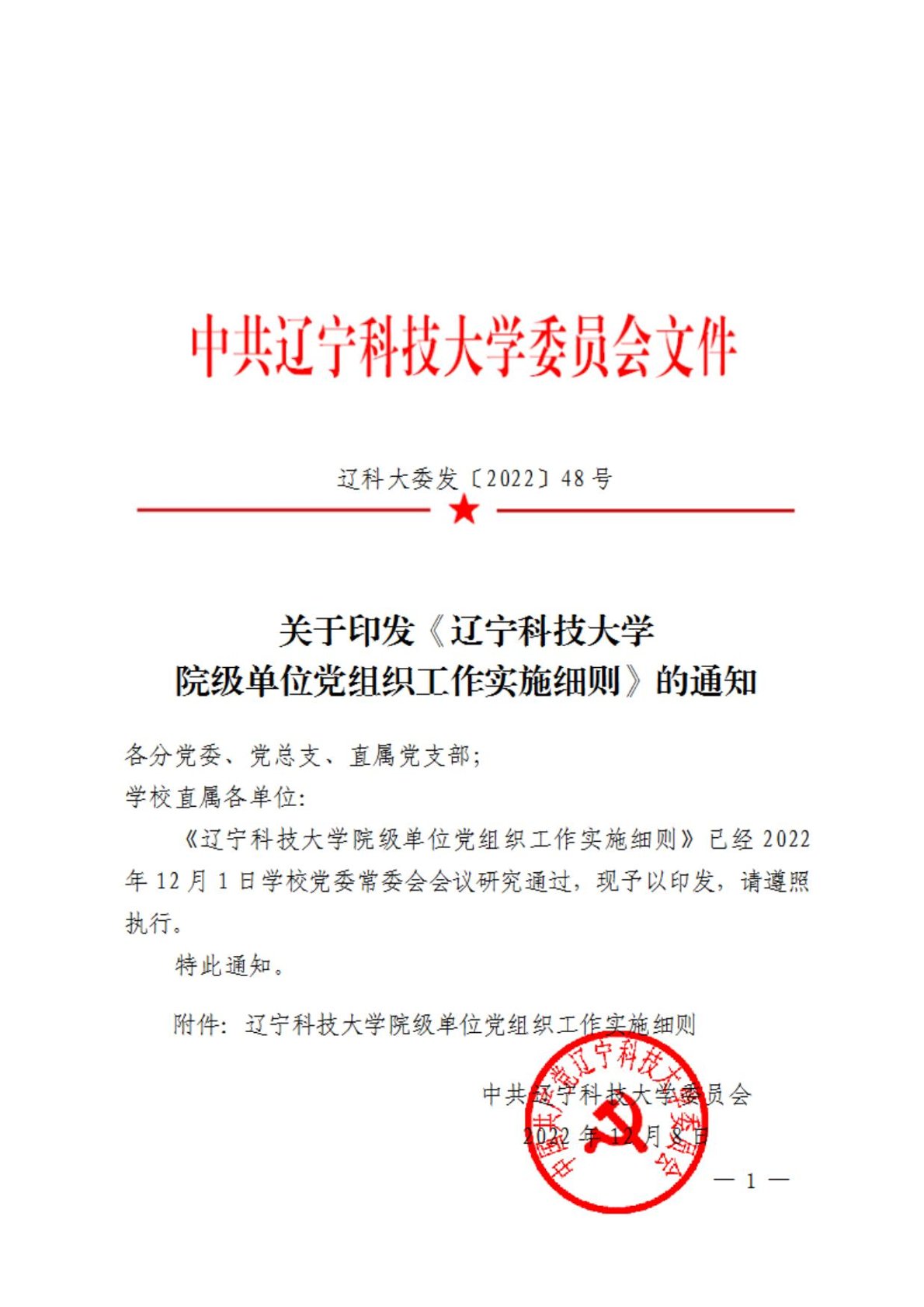 免费观看B站刺激战场2023