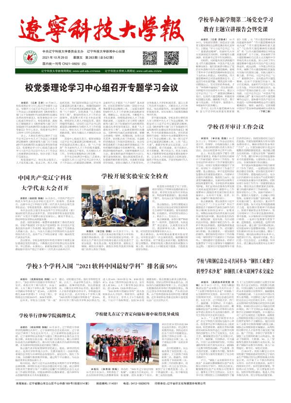 免费观看B站刺激战场2023