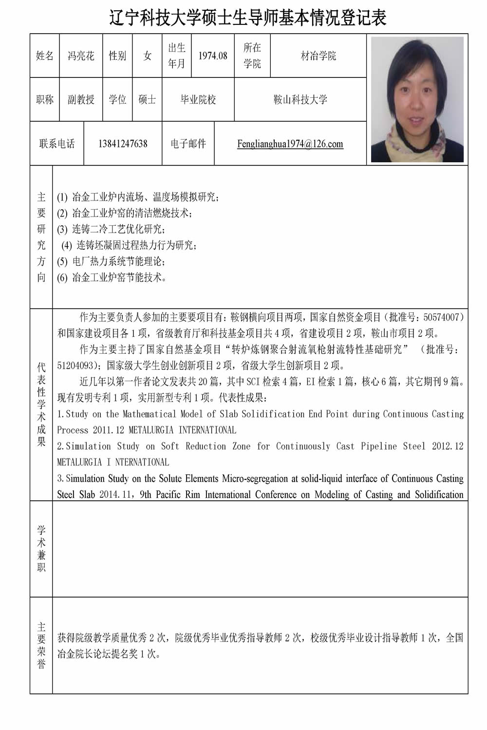 免费观看B站刺激战场2023