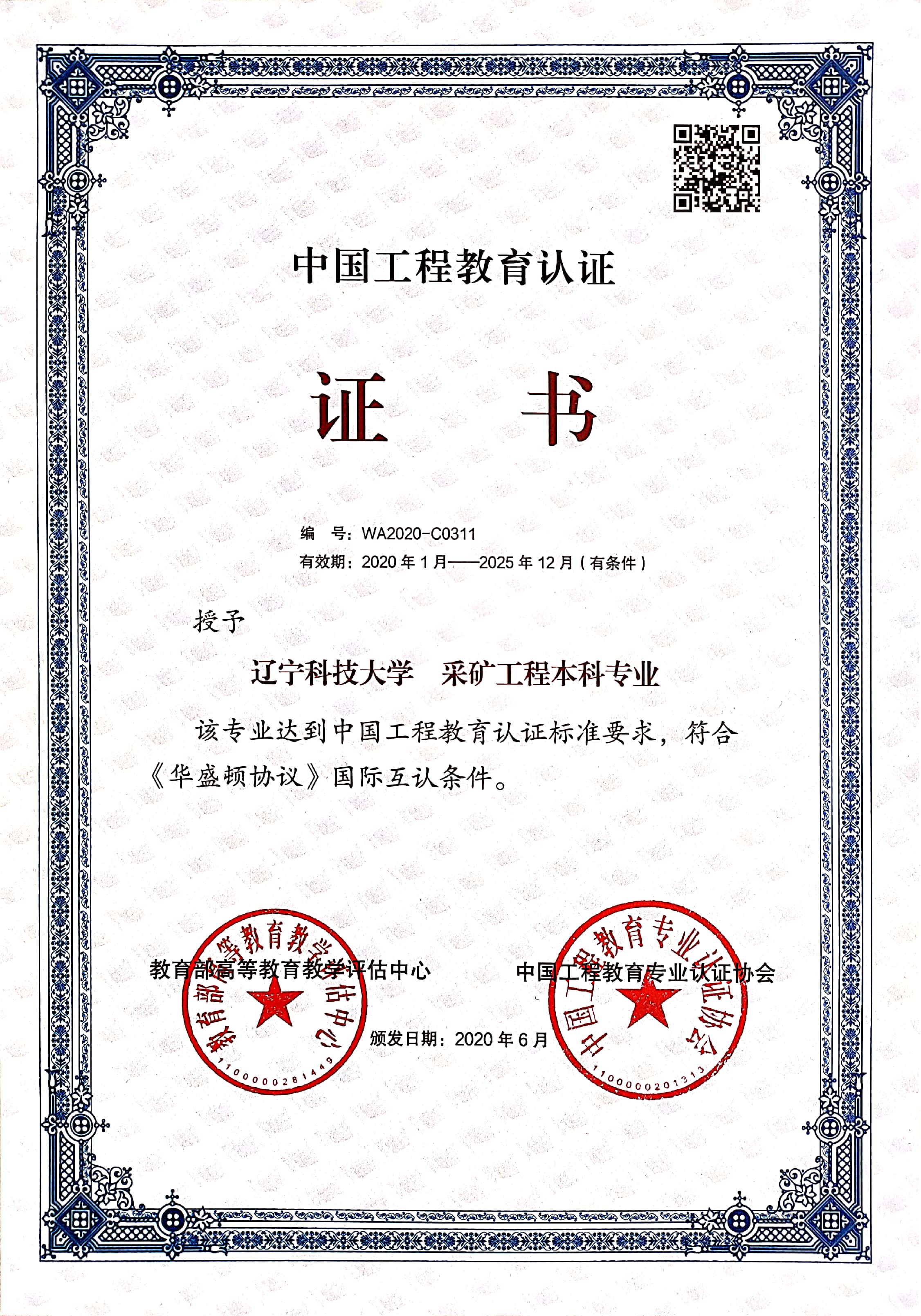 免费观看B站刺激战场2023