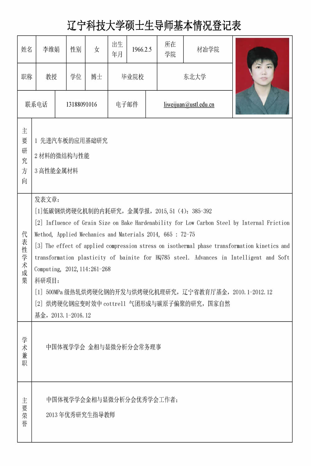 免费观看B站刺激战场2023