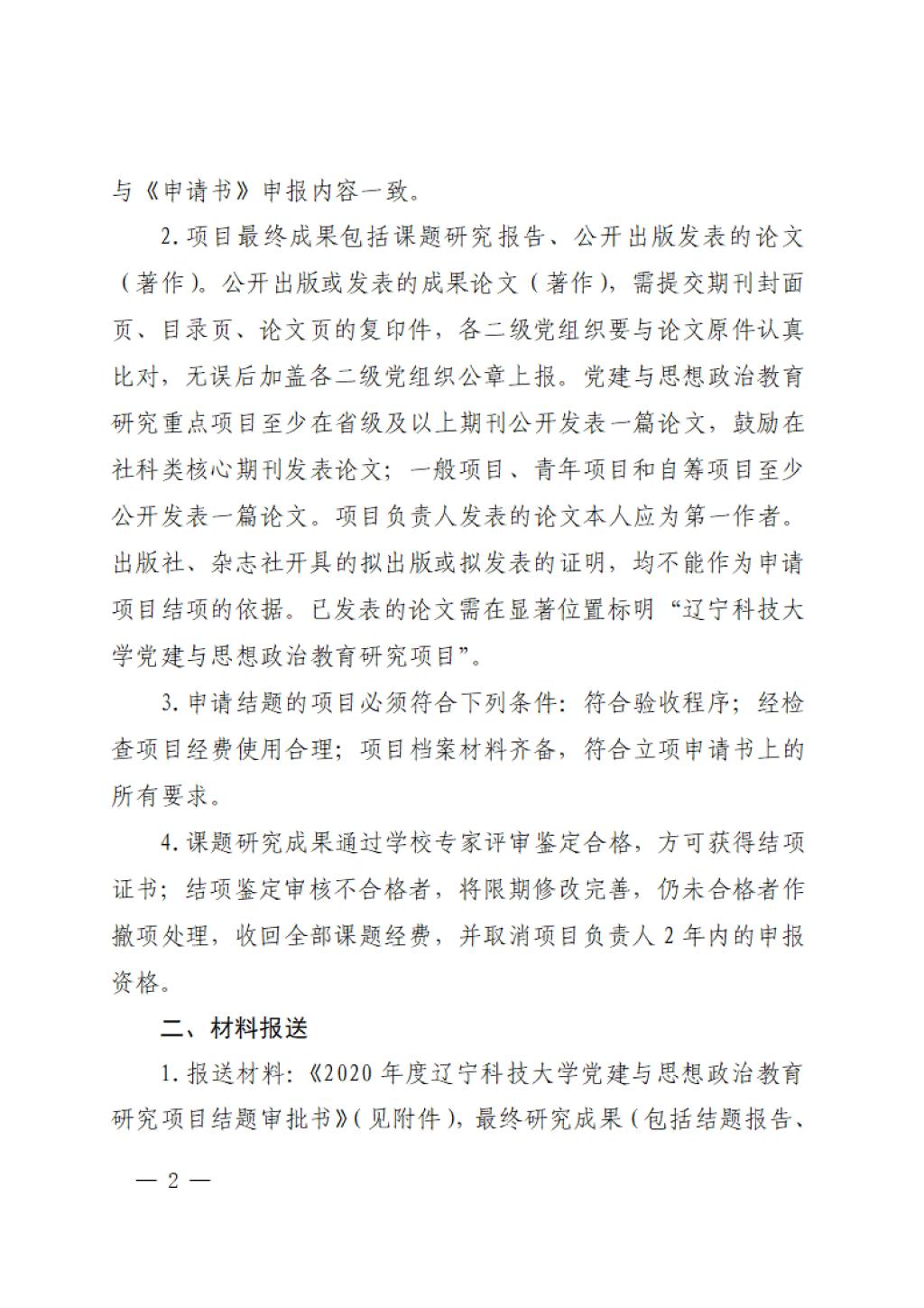 免费观看B站刺激战场2023