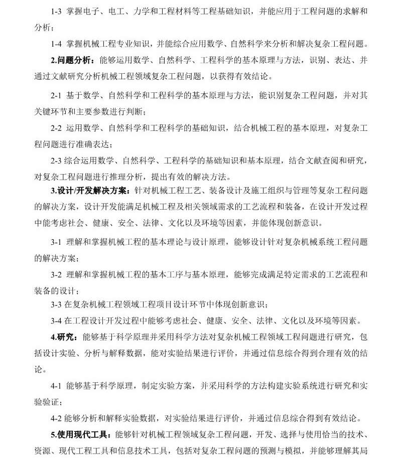 免费观看B站刺激战场2023