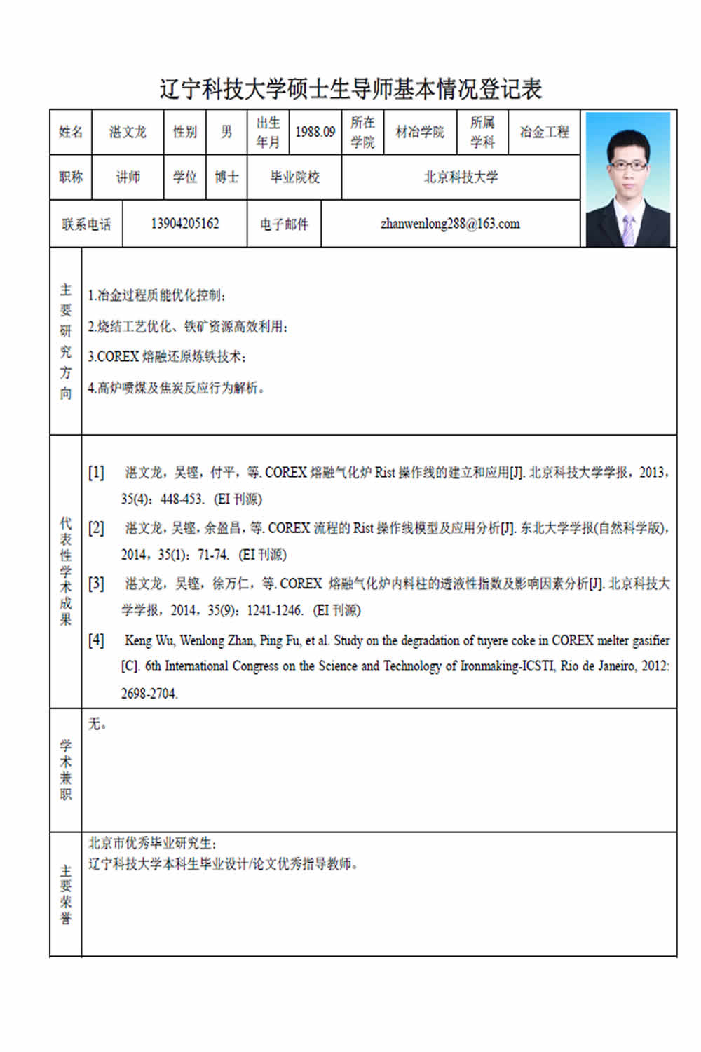 免费观看B站刺激战场2023