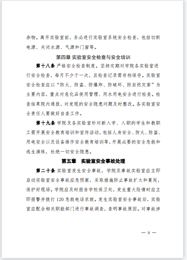 免费观看B站刺激战场2023