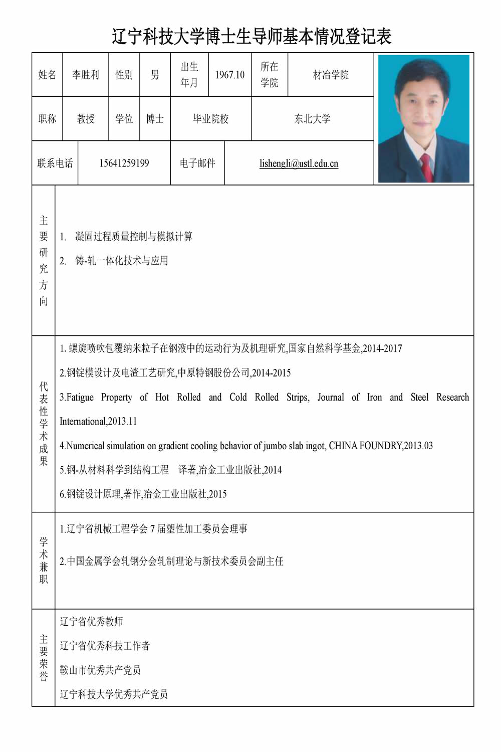 免费观看B站刺激战场2023