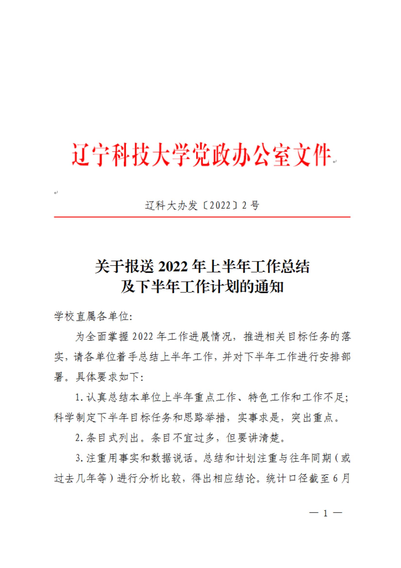 免费观看B站刺激战场2023