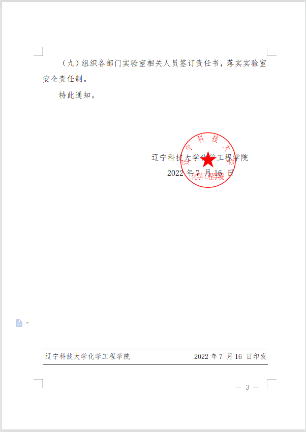 免费观看B站刺激战场2023