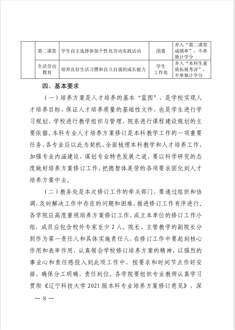 免费观看B站刺激战场2023