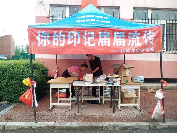 免费观看B站刺激战场2023