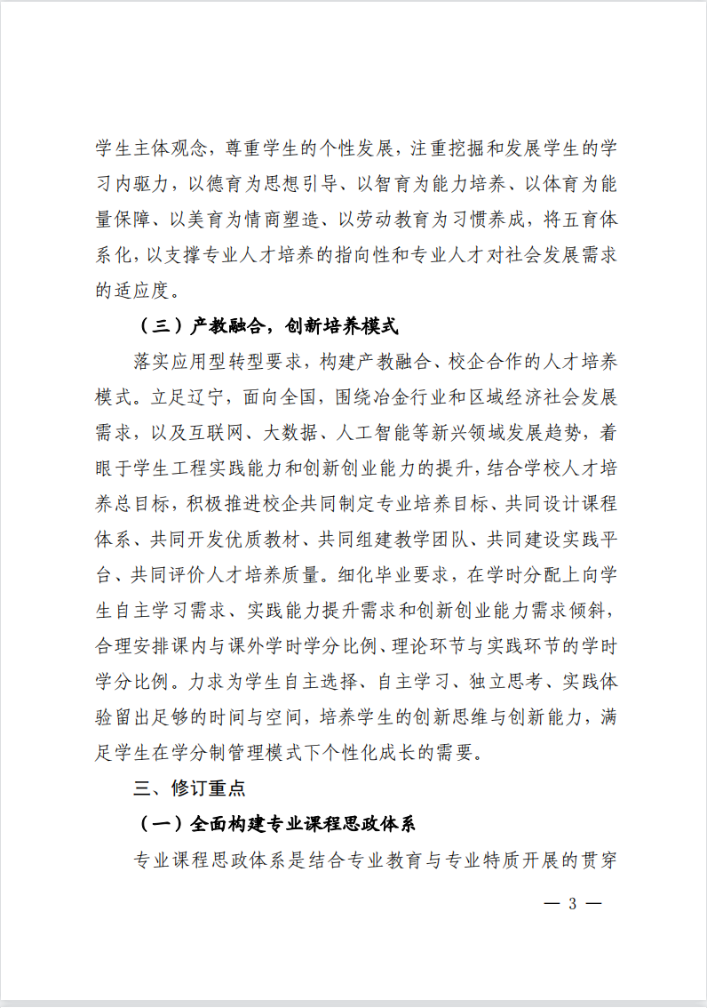 免费观看B站刺激战场2023