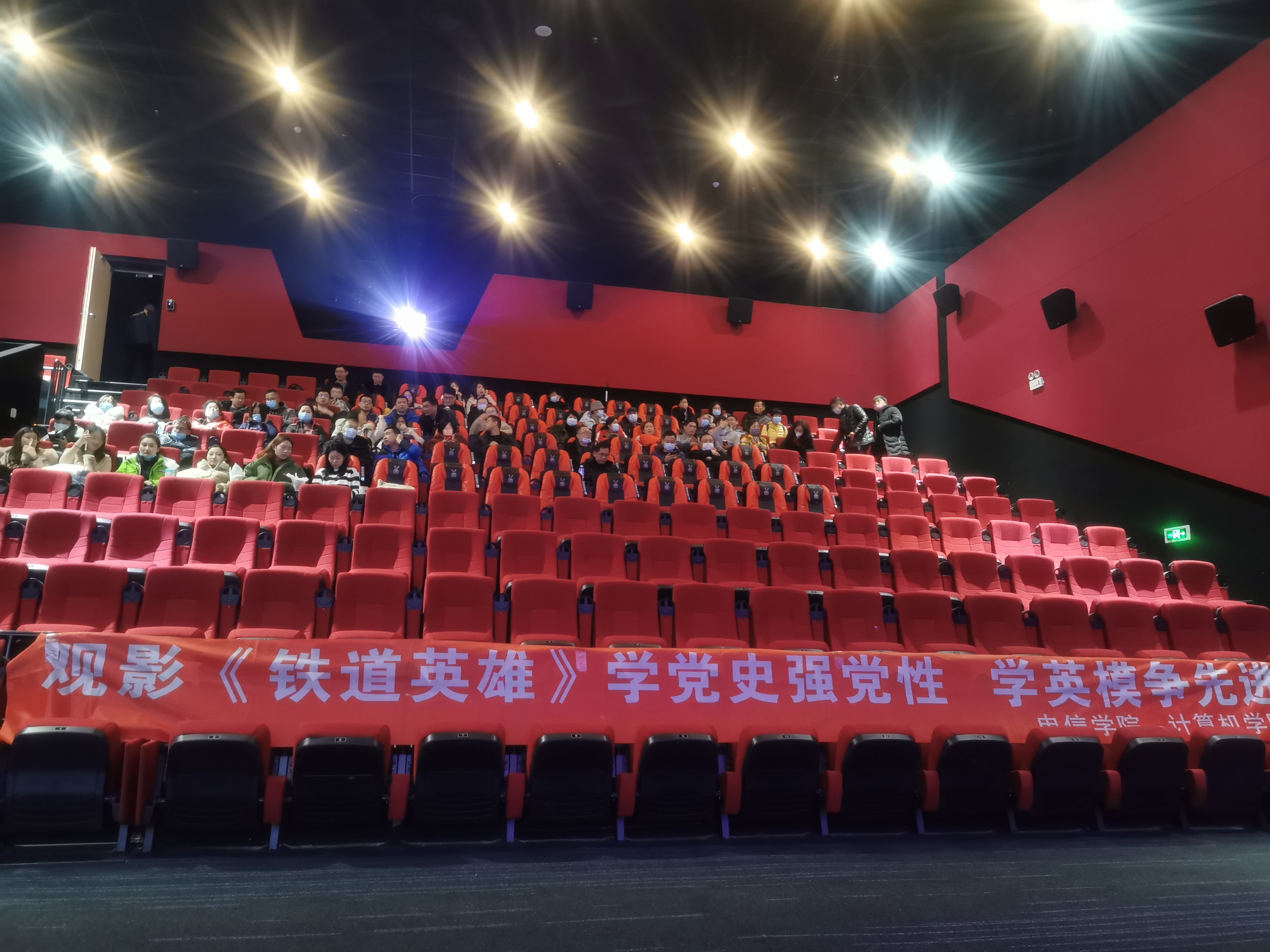 免费观看B站刺激战场2023