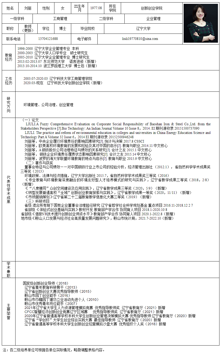 免费观看B站刺激战场2023
