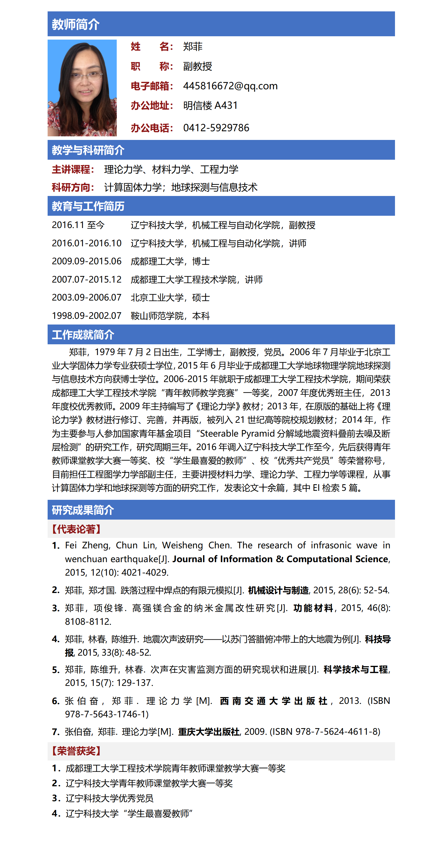 免费观看B站刺激战场2023