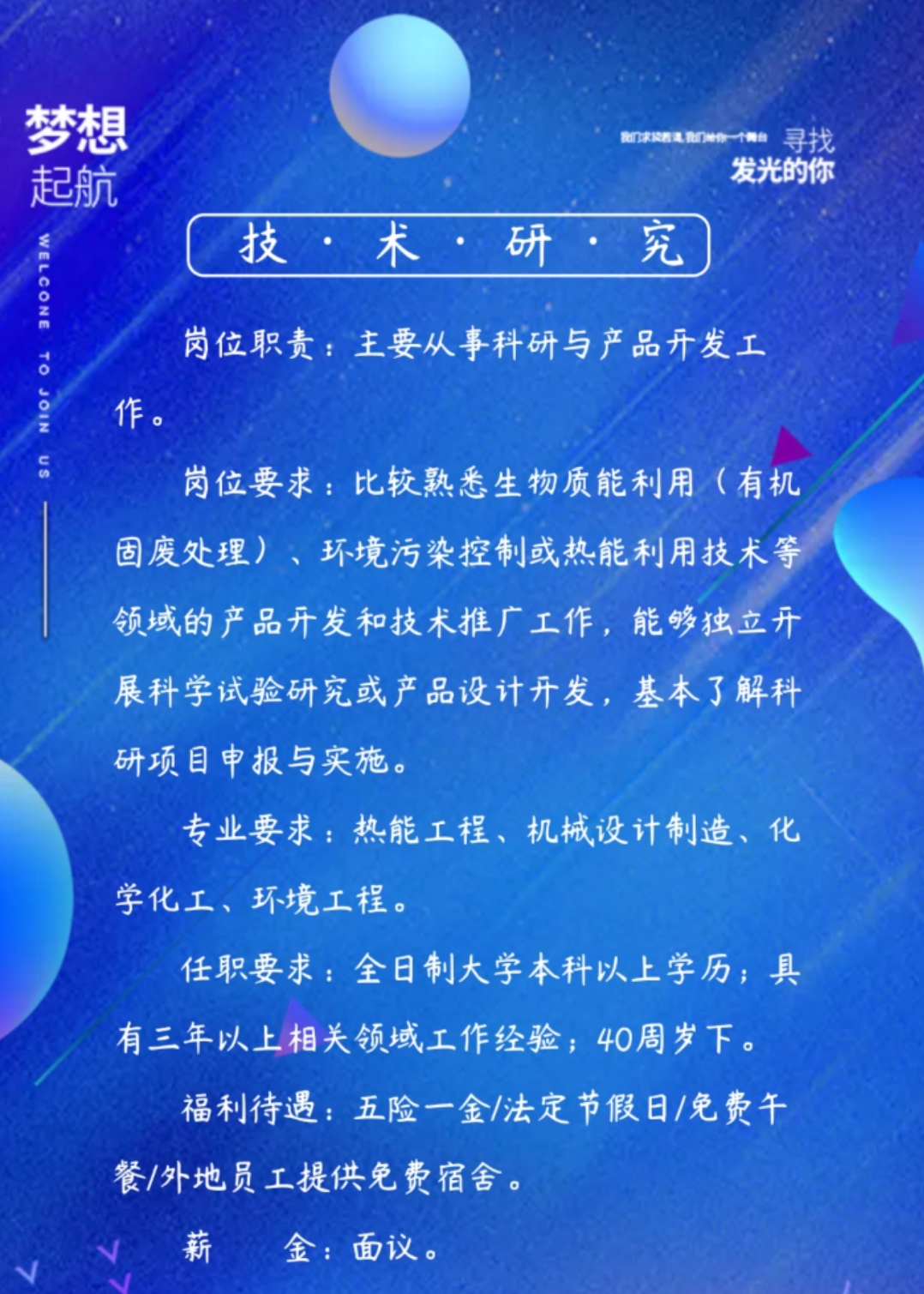 免费观看B站刺激战场2023